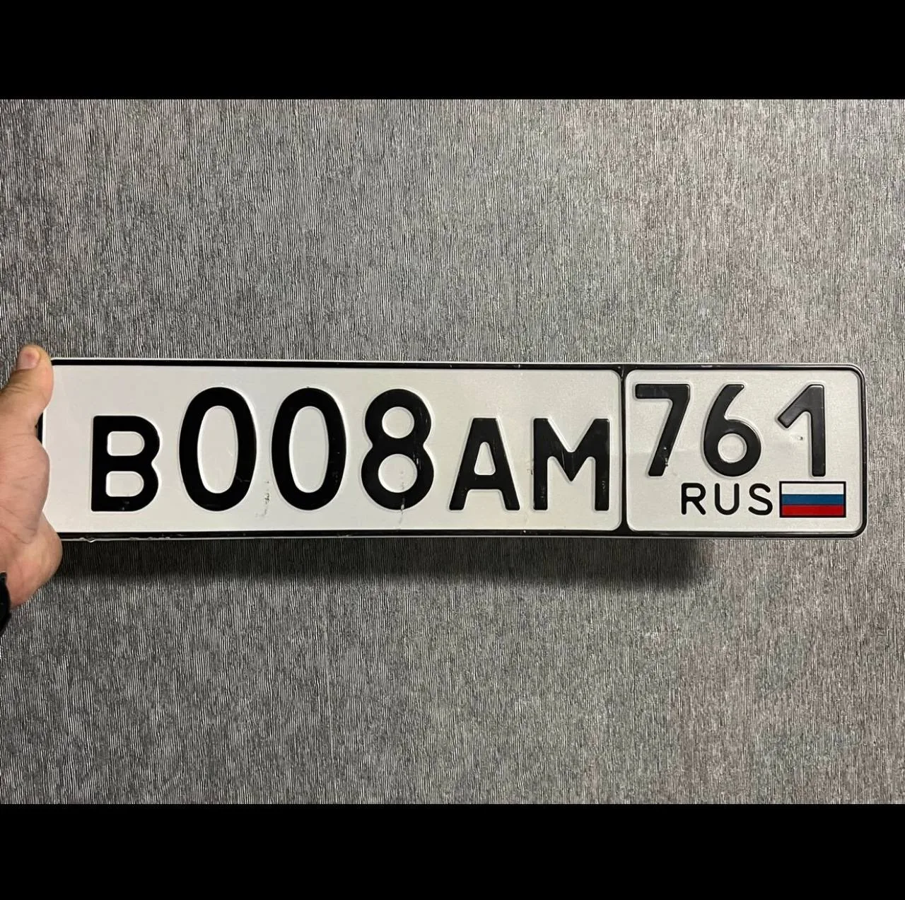 В008АМ 761 - ВАМ 008 761