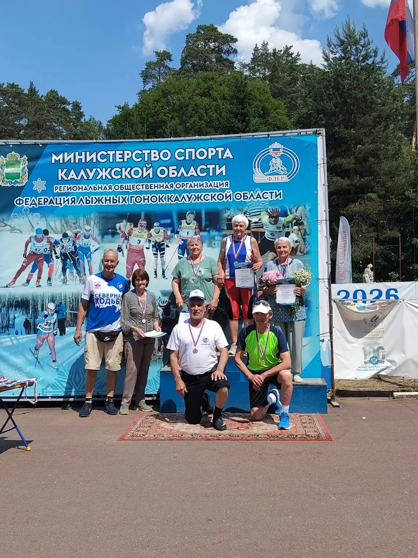 12 мая в Калуге состоялся II этап областных соревнований по спортивному туризму среди ветеранов. Наш