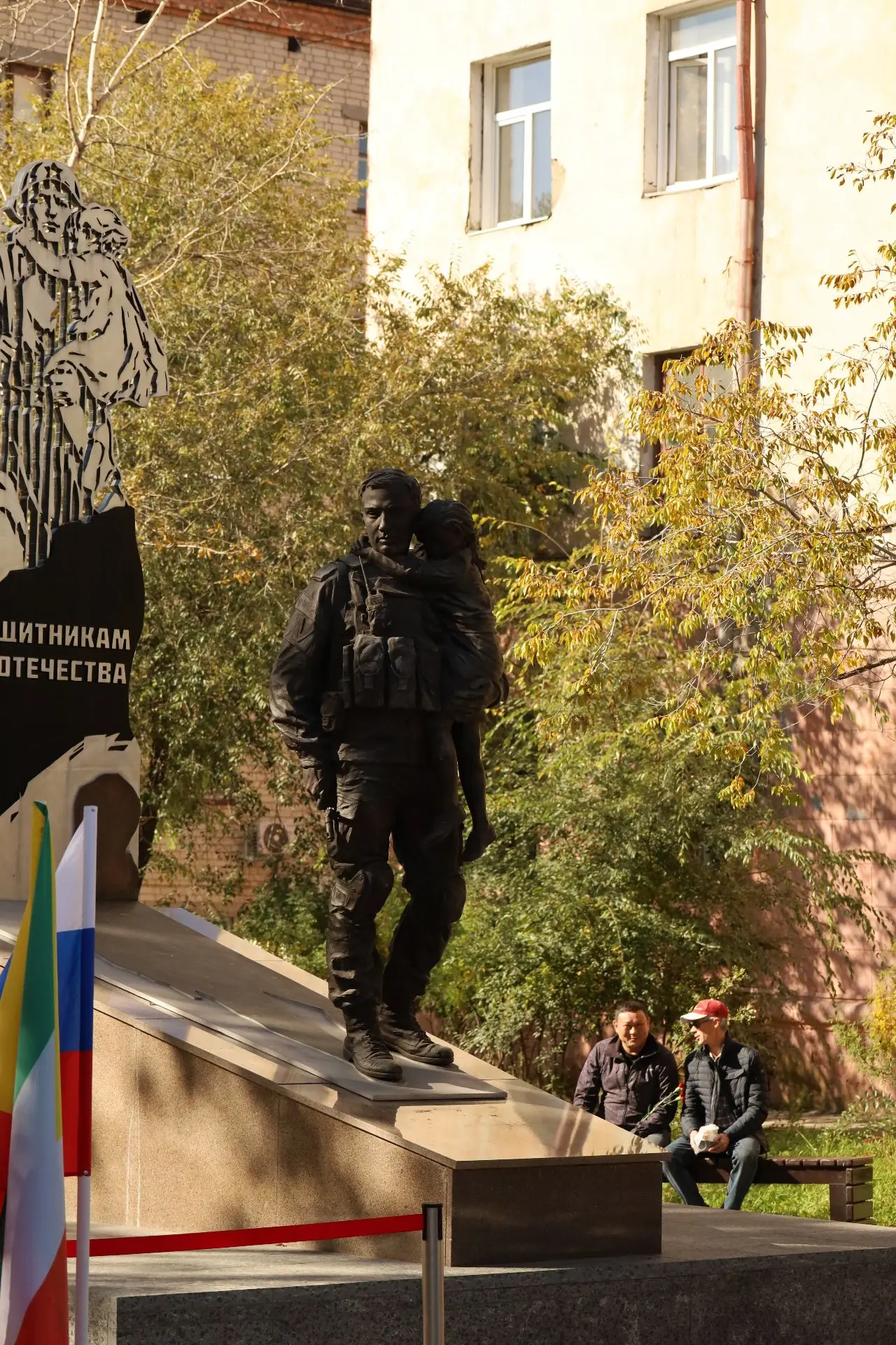День памяти земляков-забайкальцев, погибших при исполнении воинского и служебного долга
