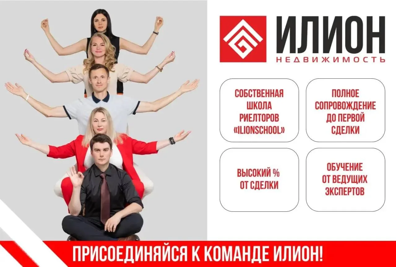 Хотите пройти бесплатное обучение и стать высокооплачиваемым специалистом? запишитесь н...