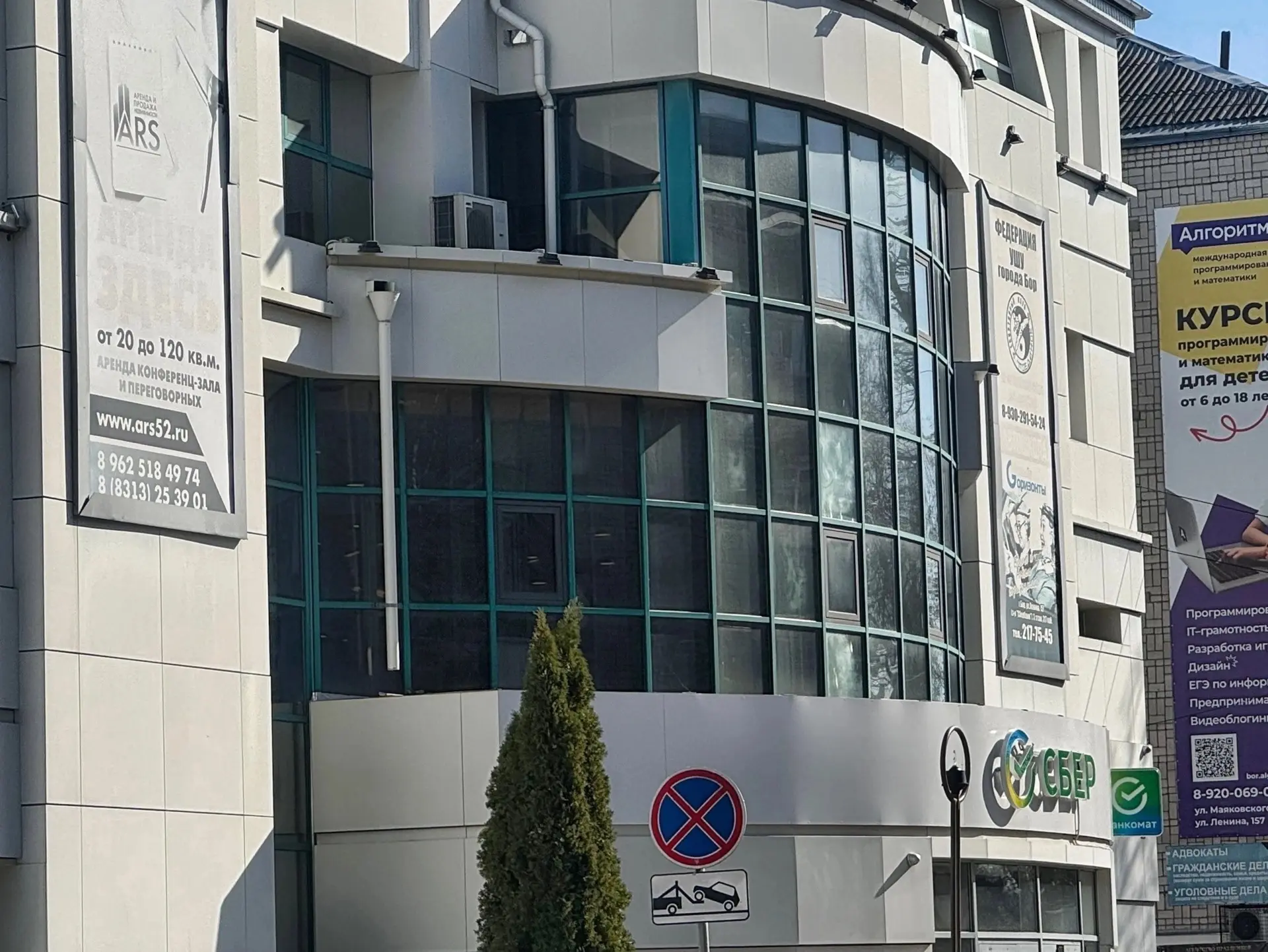 ⚡️ Банк России снизил ключевую ставку до 14,25%.
