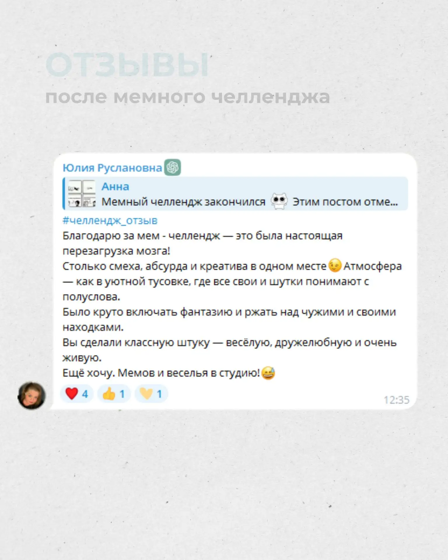 Сегодня никаких шуток про перевёрнутый календарь 🍁