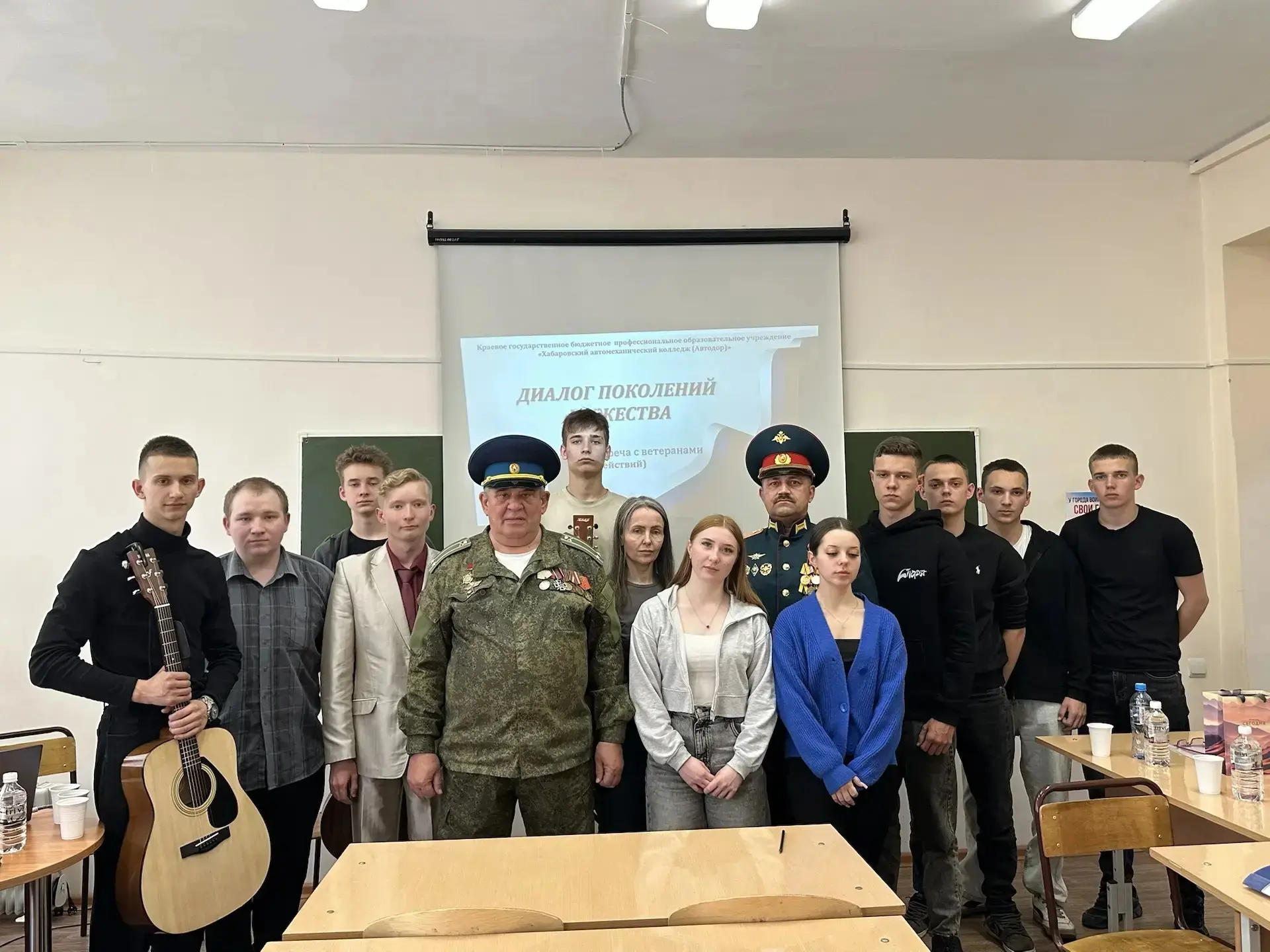 📢 Диалог поколений мужества: встреча, которая объединила сердца