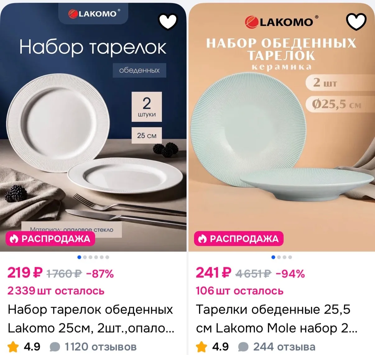 💙https://ozon.ru/t/1fbm0LI
