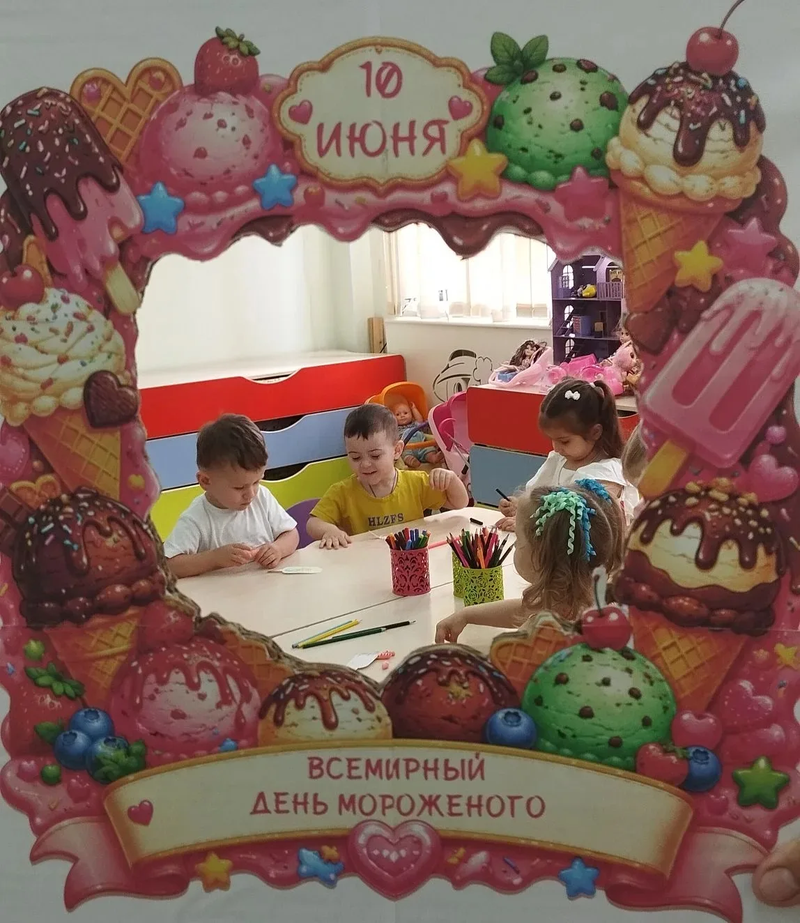 🍦 Сладкий праздник с пользой! 🍦