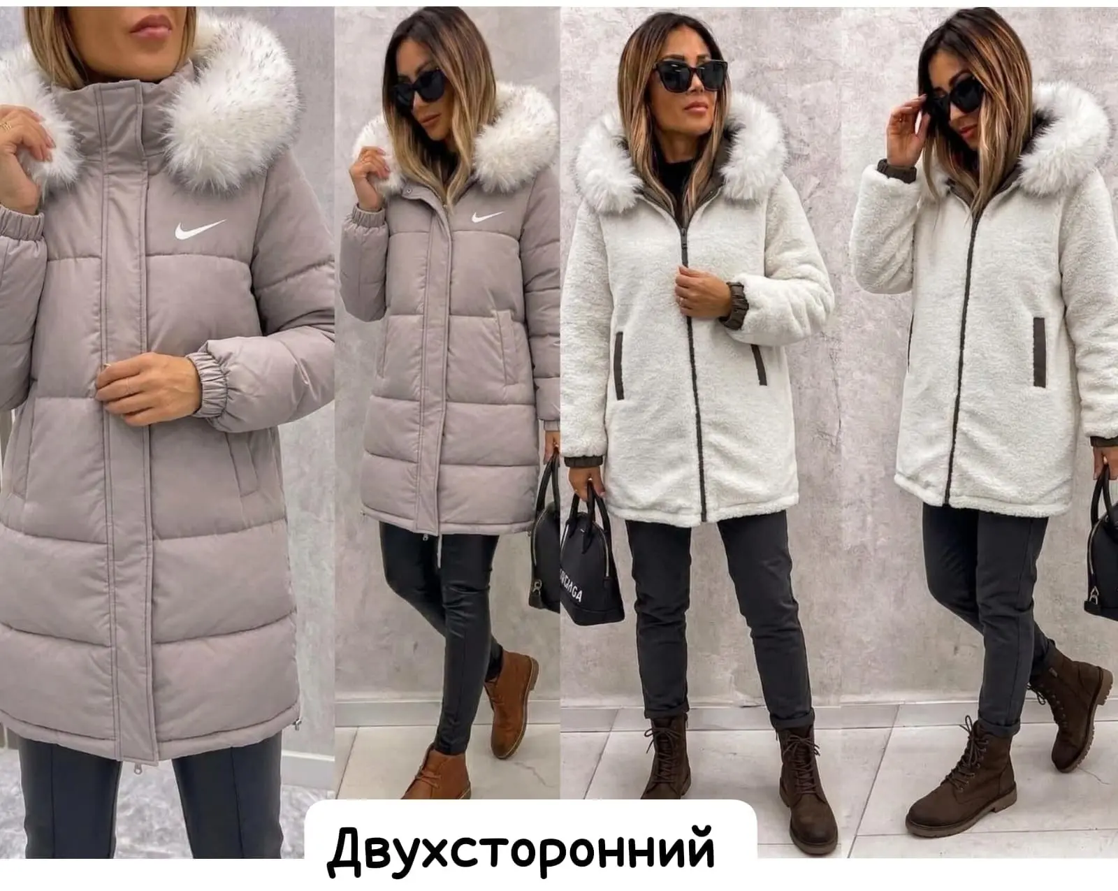 Куртка