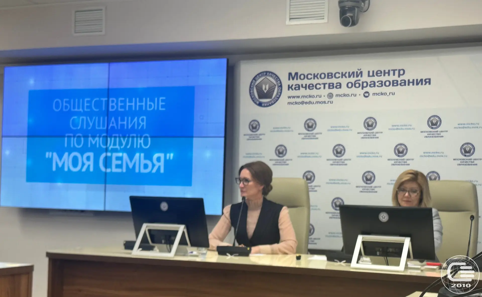 👏 «Многоголосие успеха»: встреча с Марией Киселёвой в МЦКО  15 апреля в Московском центре качества о