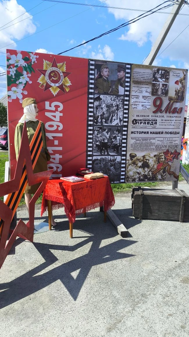 9 Мая — 81-я годовщина Великой Победы  В честь 81-й годовщины Великой Победы в населённых пунктах пр