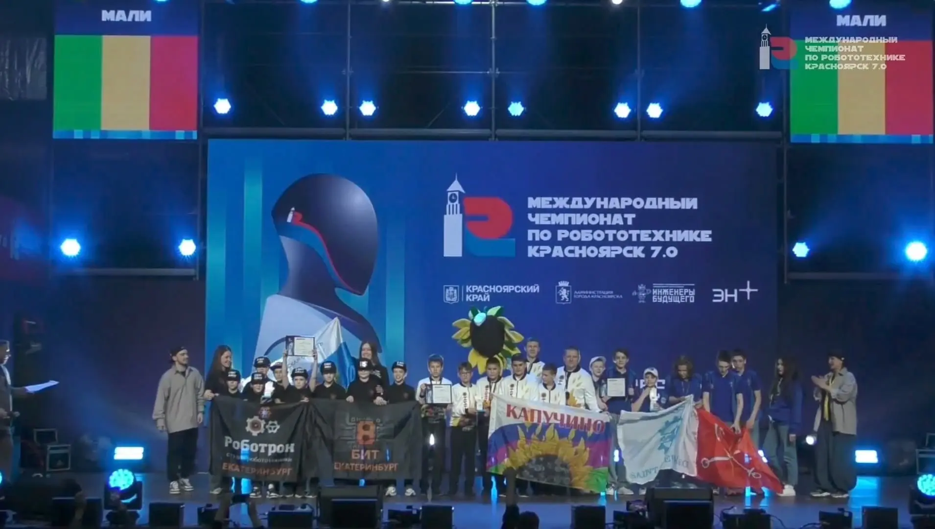 🏆Команда нашей школы «Капучино» представляла Краснодарский край на Международном чемпи...