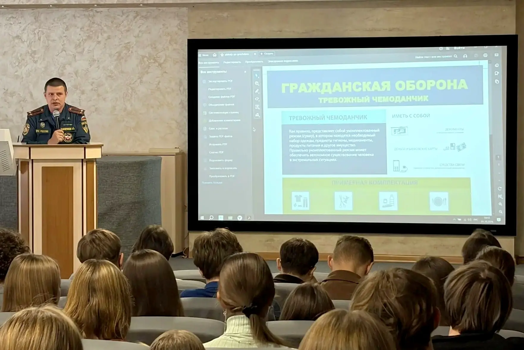 ГСГУ в безопасности 👮‍