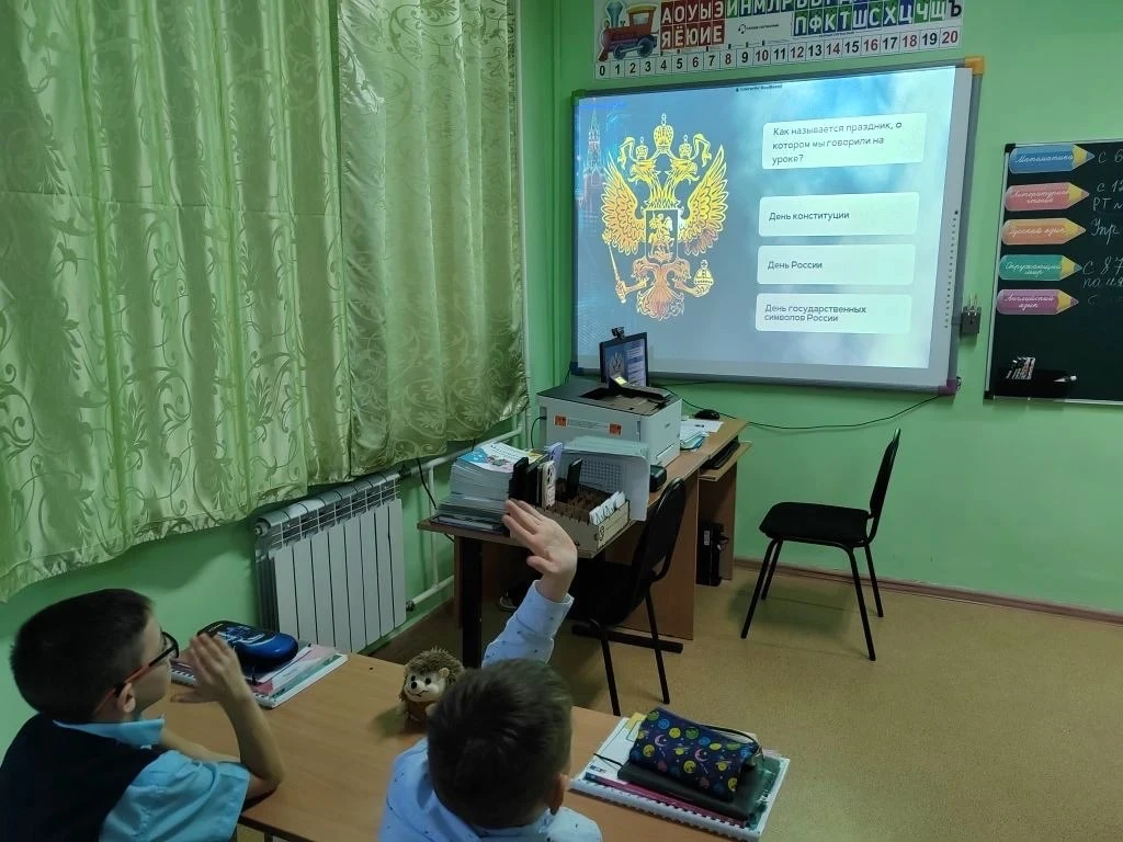 Викторина в честь Дня Государственных символов России  🔶 25 декабря ученики 3 Б класса приняли актив