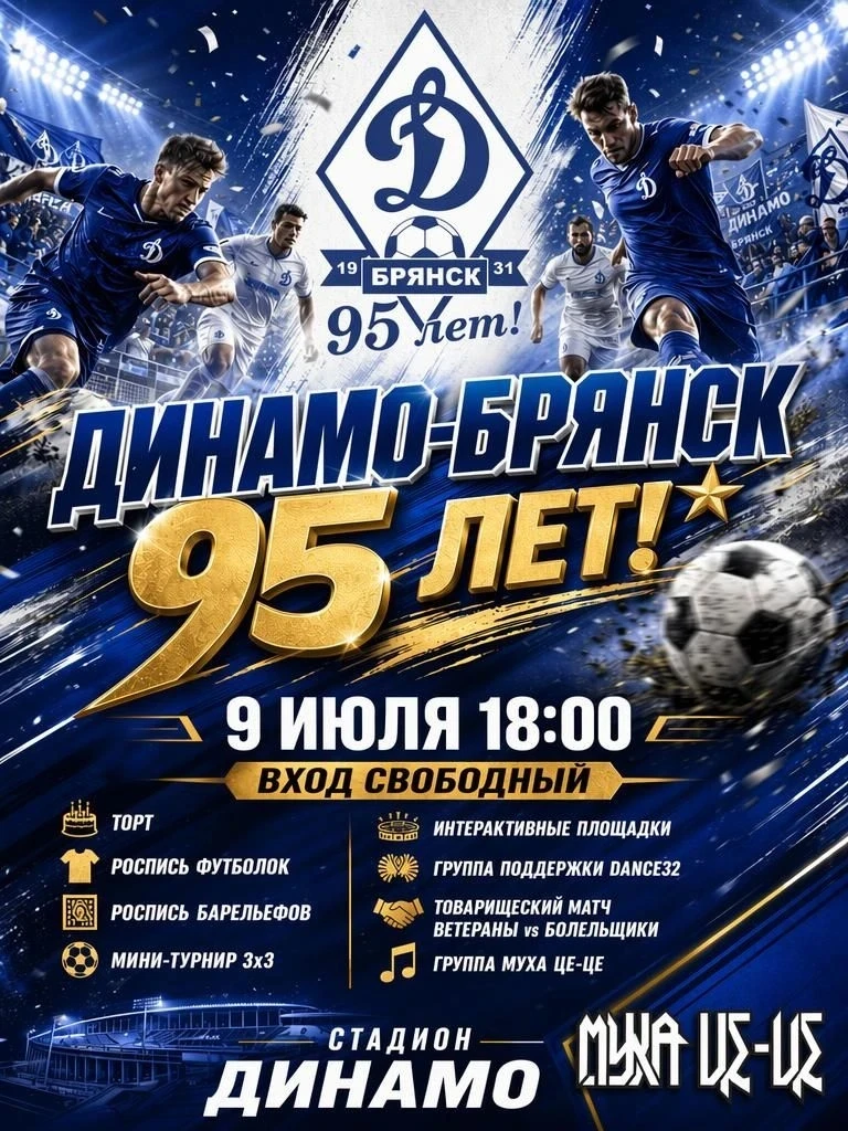 🥳🥳😔А вот и сценарий нашего праздника!!!