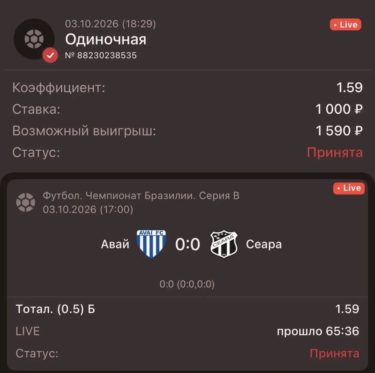 Крайняя на сегодня👍