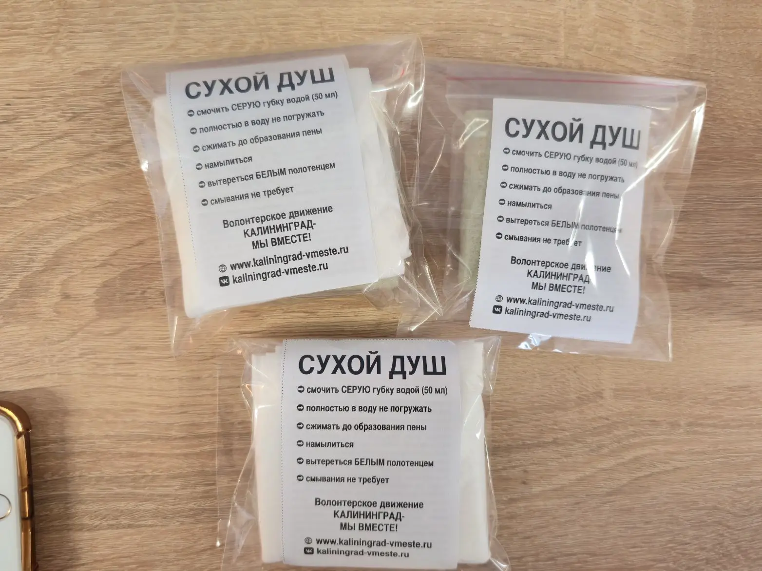 ❤️У нас в гостях — волонтёры!  В лицее побывали замечательные гости — волонтёры корпуса «Мы вместе»!