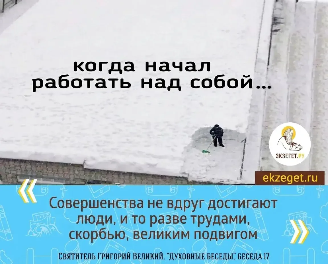 Цитаты Святых

ПОДПИСЫВАЙТЕСЬ!
@ekzeget