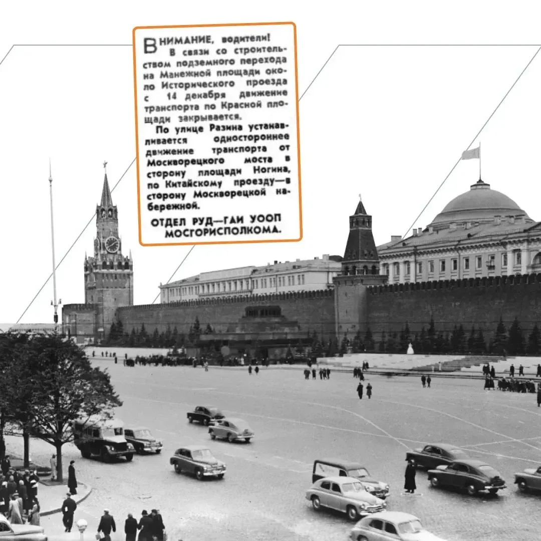 История Красной площади хорошо изучена, однако иногда ставит в тупик даже экспертов. Что именно посл