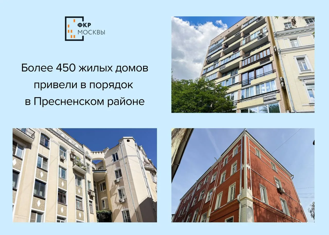🧰🏢 В районе Орехово-Борисово Южное проходят работы по обновлению по современной техно...