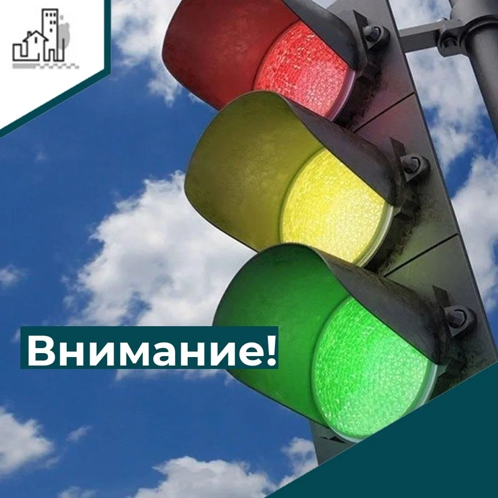 Внимание автовладельцев!