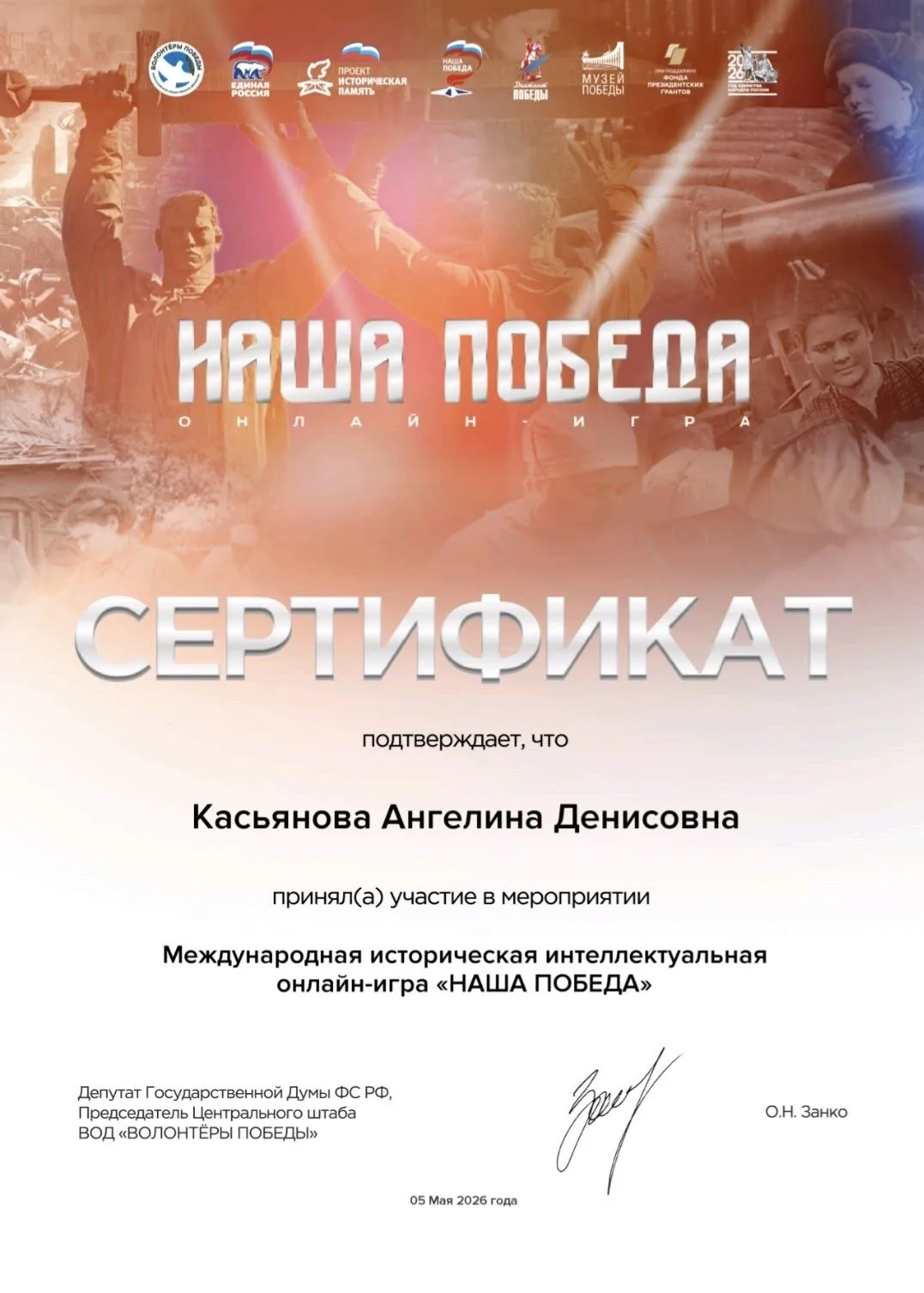 Знать историю — это модно и важно!  Подробности https://vk.com/mkoybylatovo?w=wall-2129...