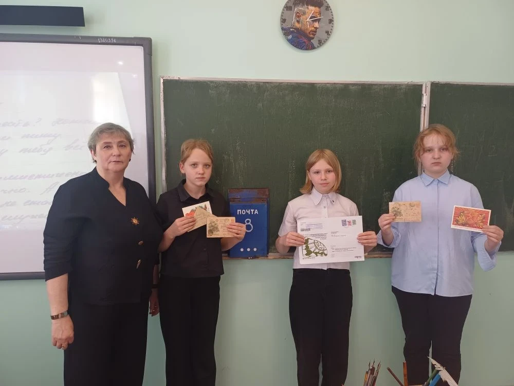 📜✨ Ретро-час «Я вам пишу…»: письмо из прошлого в настоящее