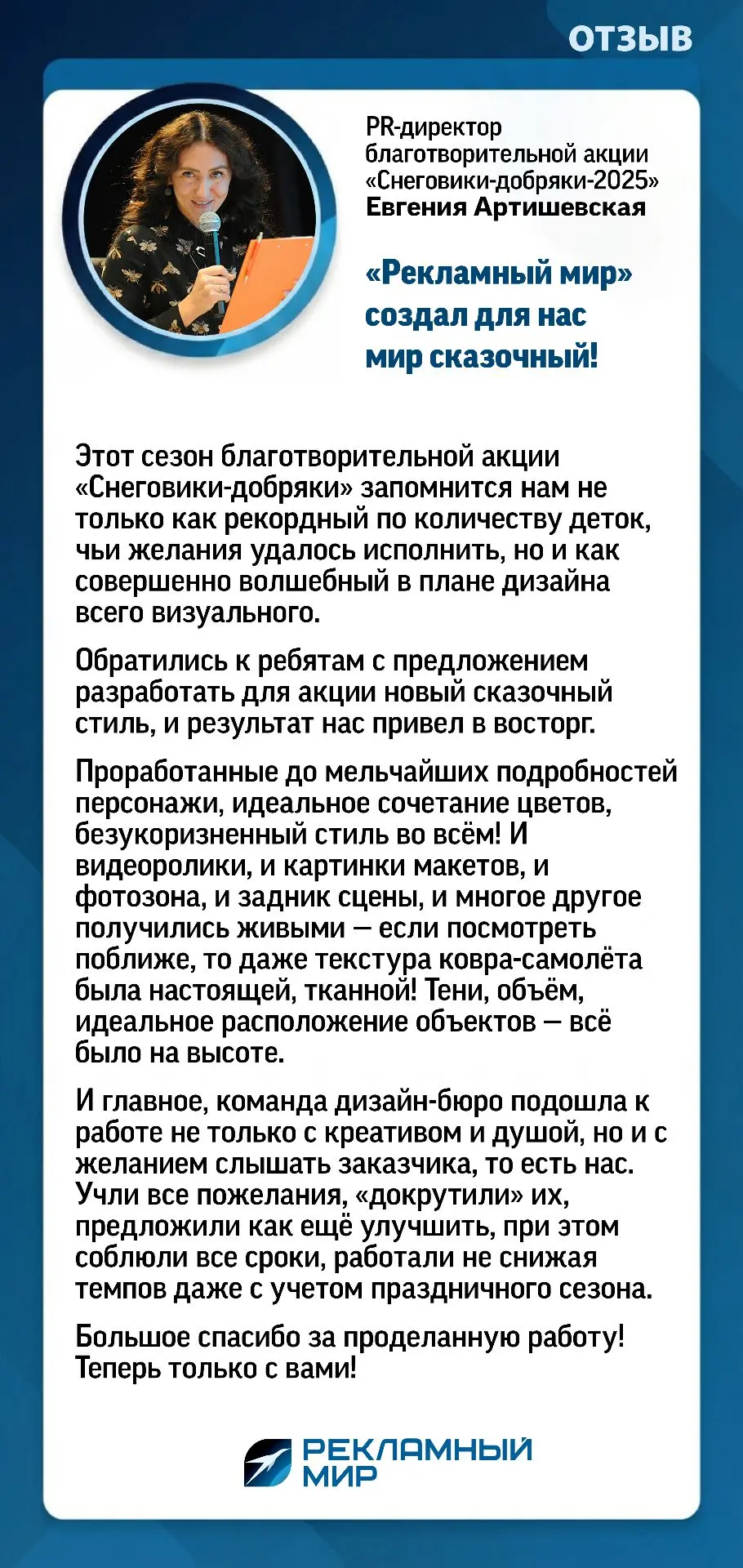 Медиа публикации