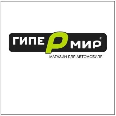Магазин Гипермир ищет сотрудника в команду на должность продавца-кассира с заработной п...