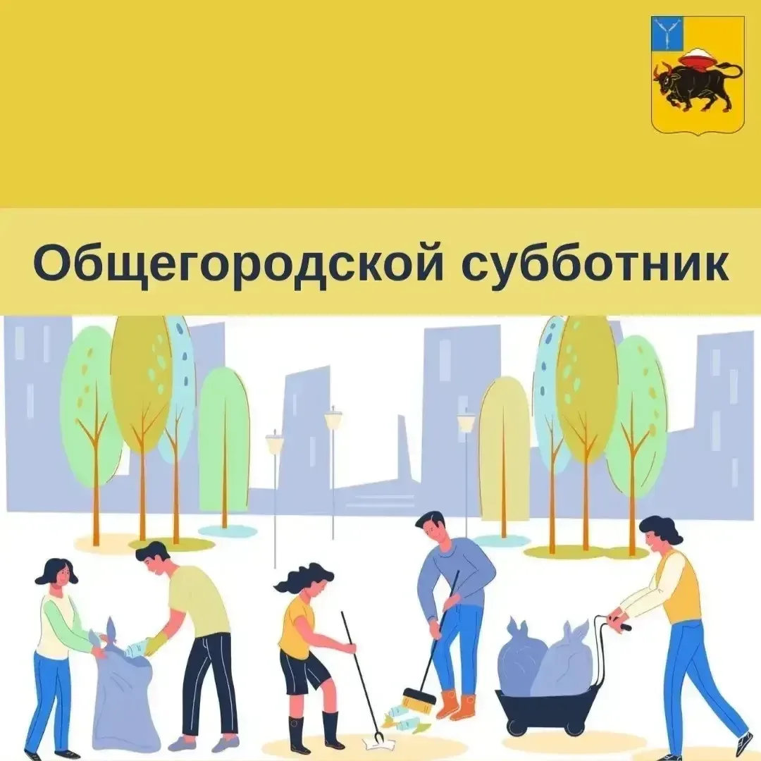 Весна — время обновлений.  И традиционно мы начинаем ее с наведения чистоты в нашем рай...