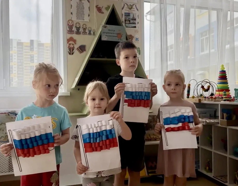 🇷🇺 День Государственного флага!