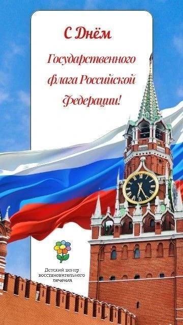 🌿Уважаемые коллеги, родители и юные пациенты!