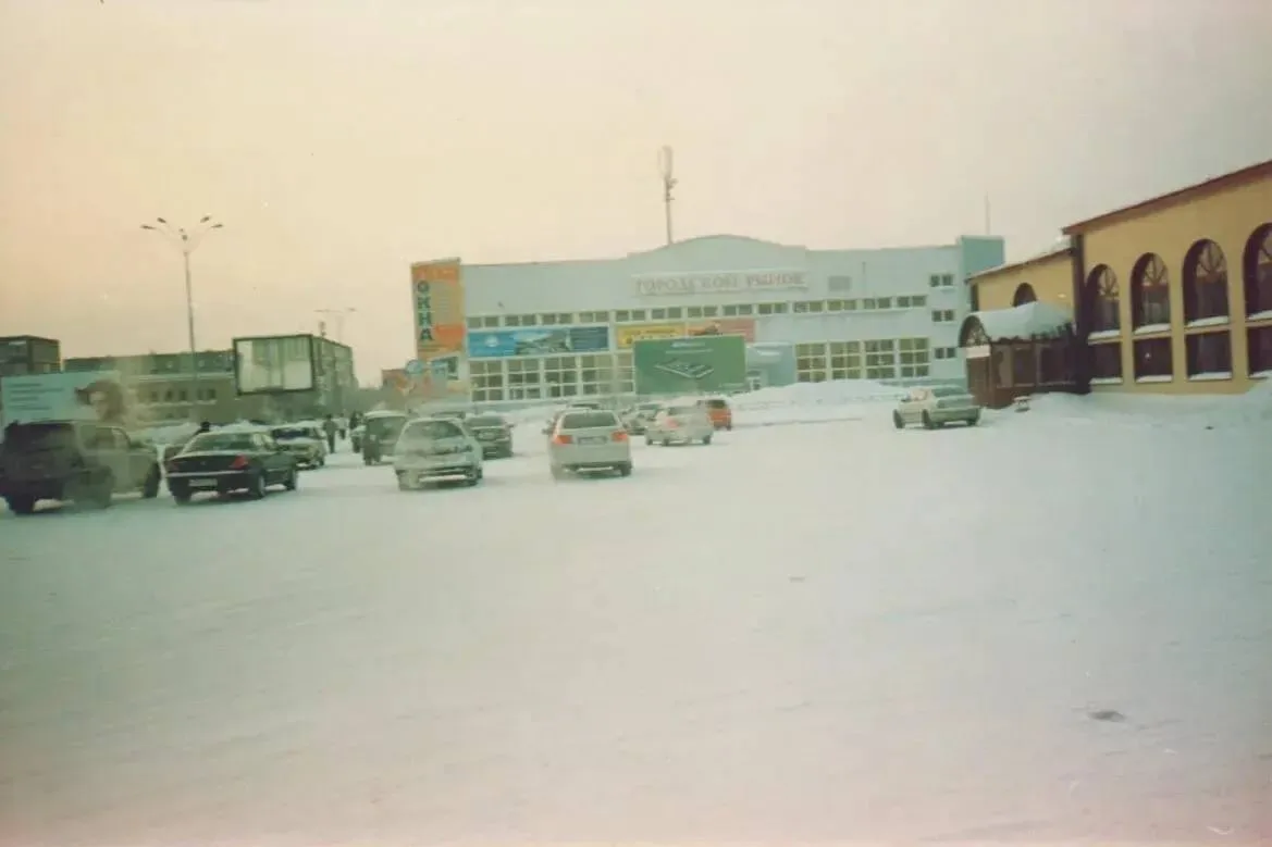 30 лет назад (1996) подписано постановление Главы города Когалыма о создании городского рынка  На фо