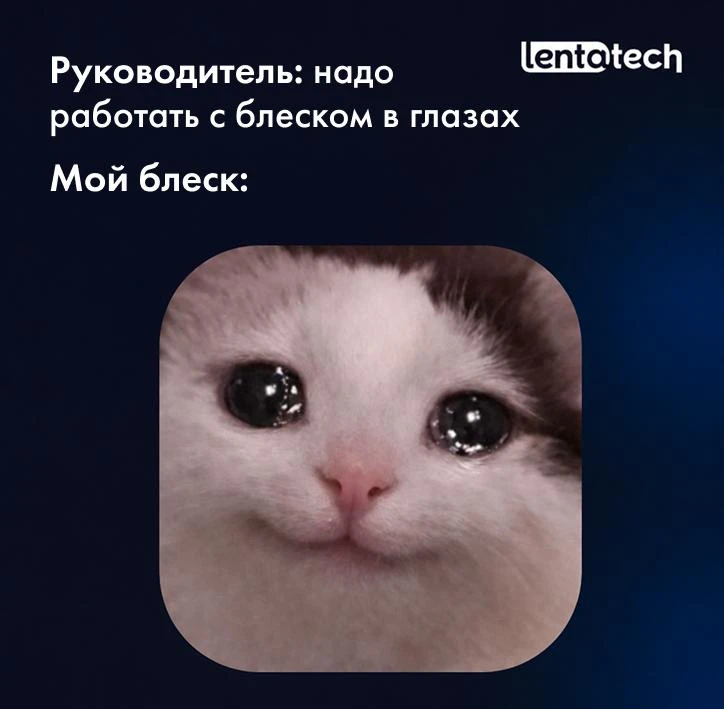 Если ваш «блеск в глазах» к концу недели выглядит примерно так — предлагаем взбодриться...