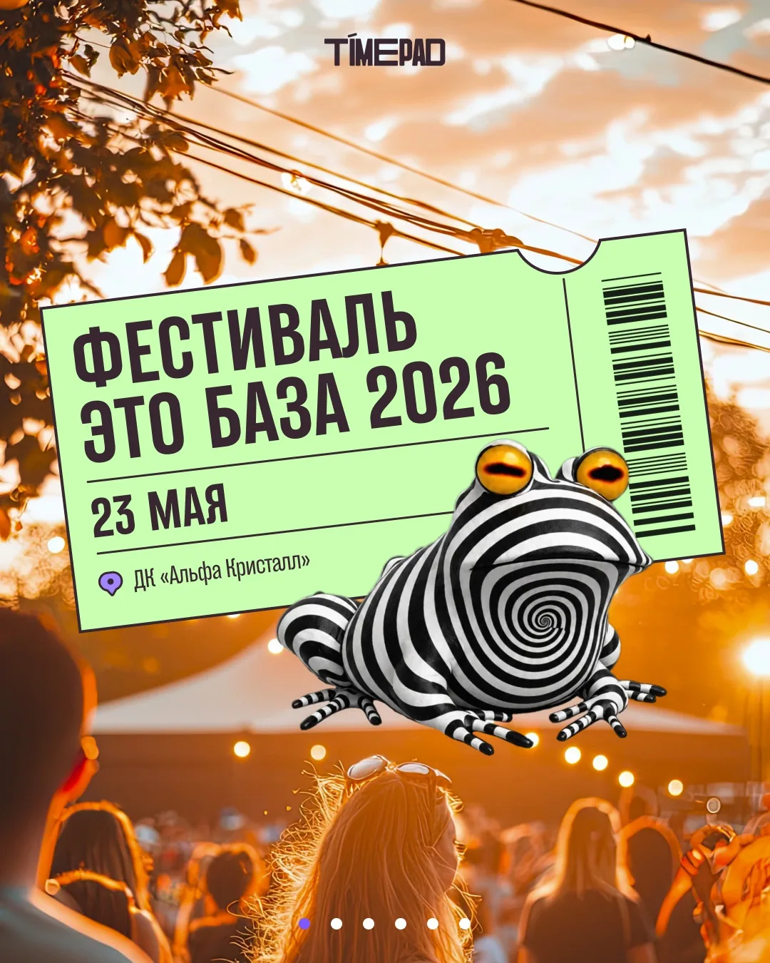 Кажется, на май и июнь у нас больше нет свободных выходных…