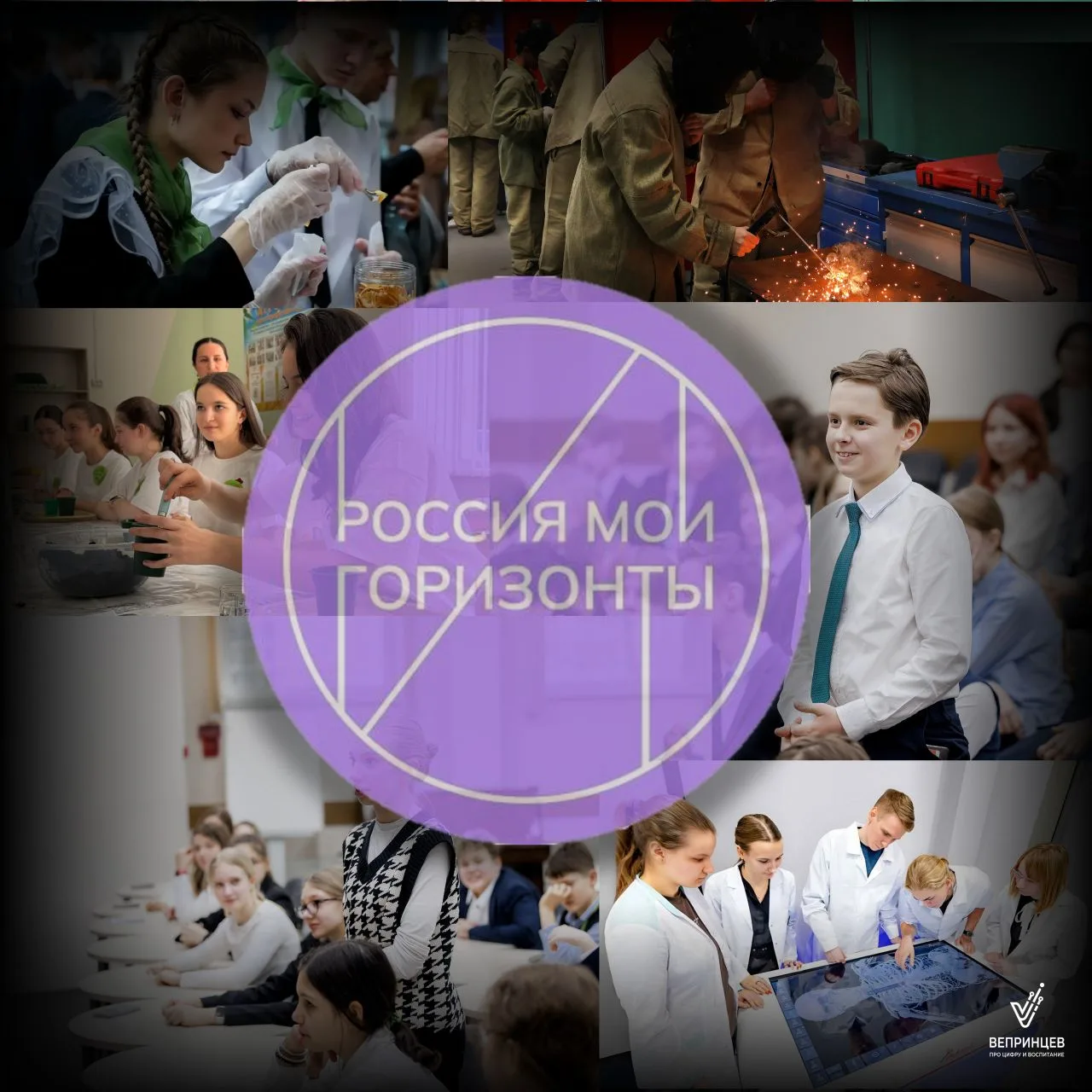 8,5 миллионов школьников уже знают, куда идут. А ваш ребёнок?