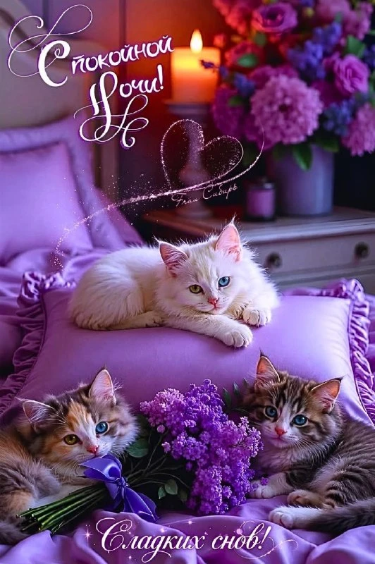 🌹Открытки для любимых