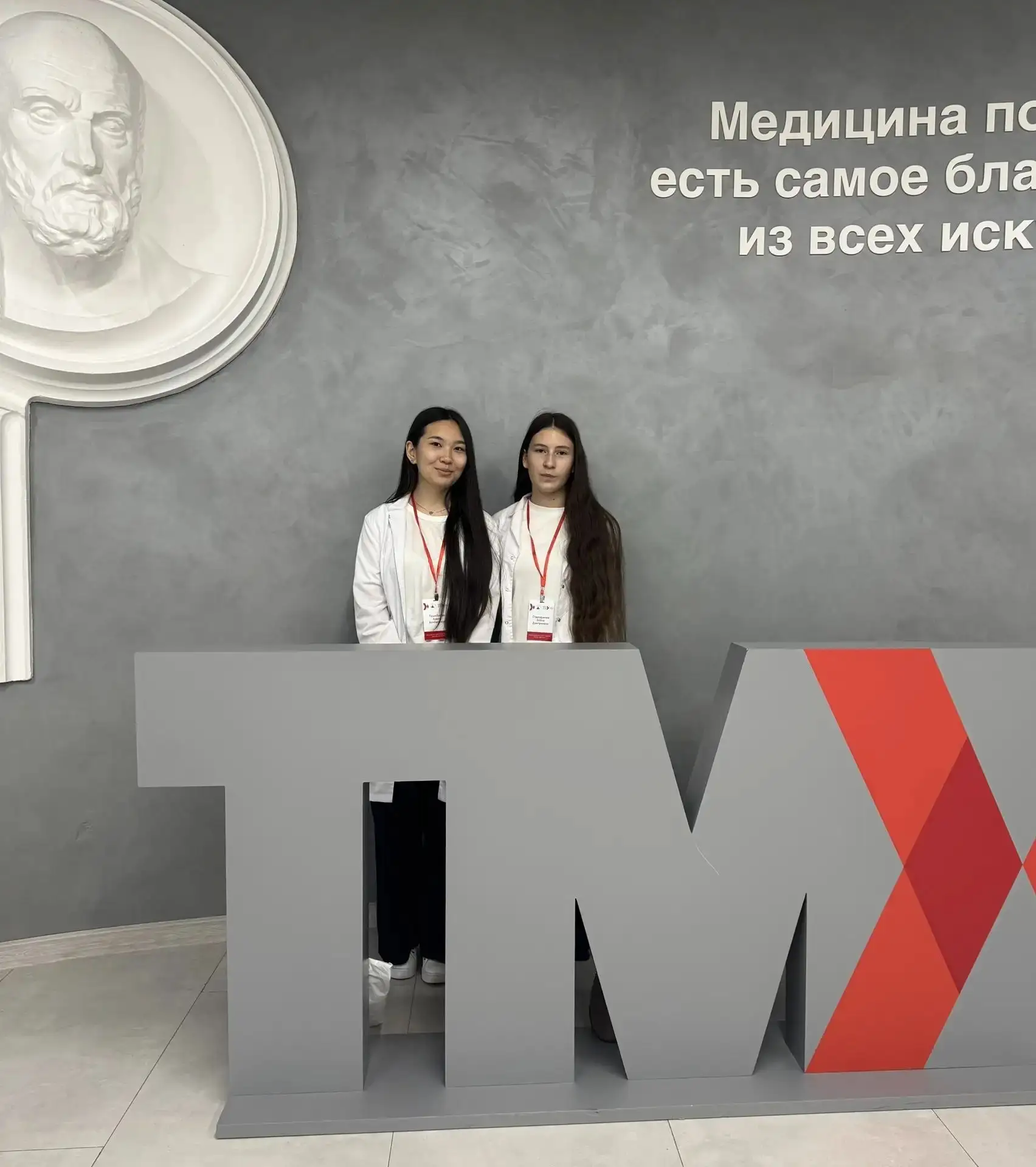 Предпрофиль "МОШКА"