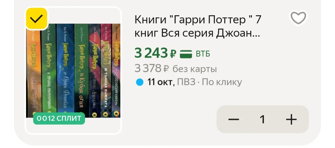Книги "Гарри Поттер " 7 книг Вся серия Джоан Кэтлин Роулинг (Твердый переплет)