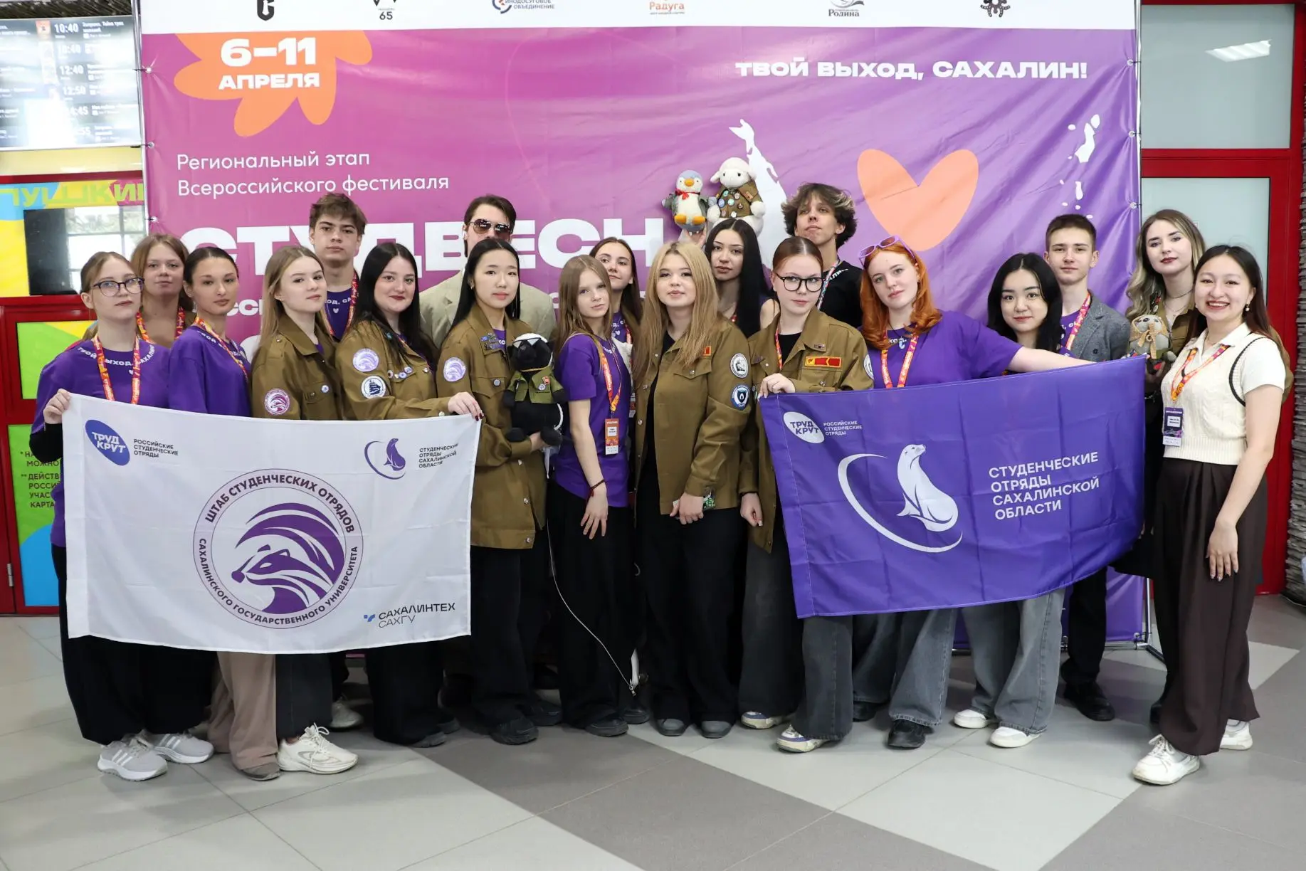 🔥 Сахалинская студенческая весна подошла к концу!   Более тысячи молодых людей стали одной островной