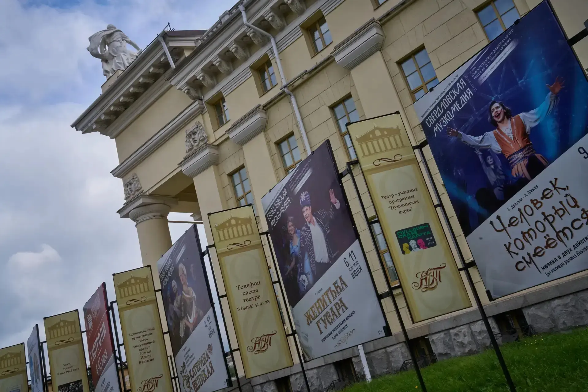 💫13 июня мы завершили гастроли на сцене Нижнетагильского драматического театра им. Д. Н. Мамина-Сиб