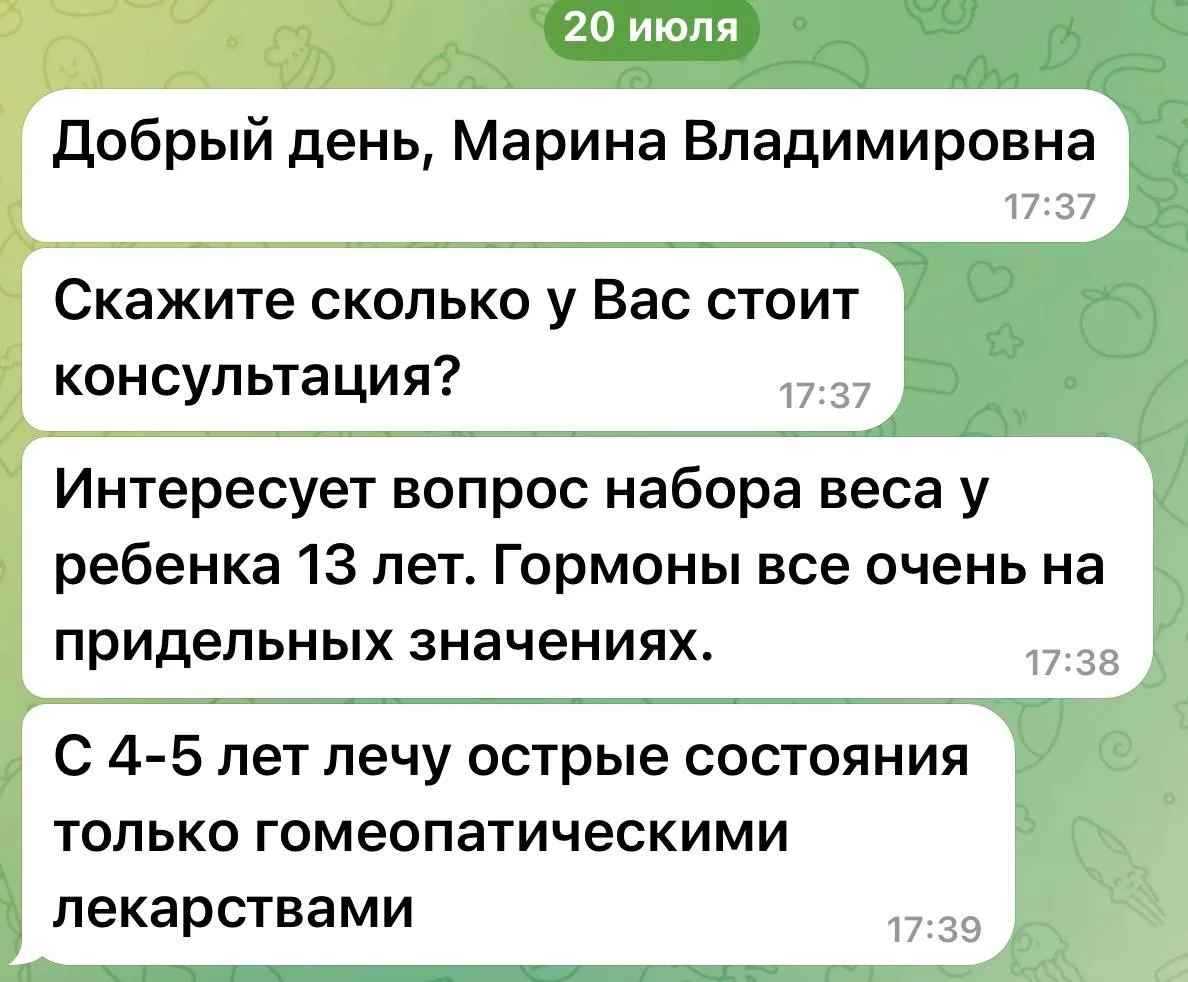 Смысл гомеопатического лечения 

Для того , чтобы иметь хорошее здоровье важно не острые болезни при