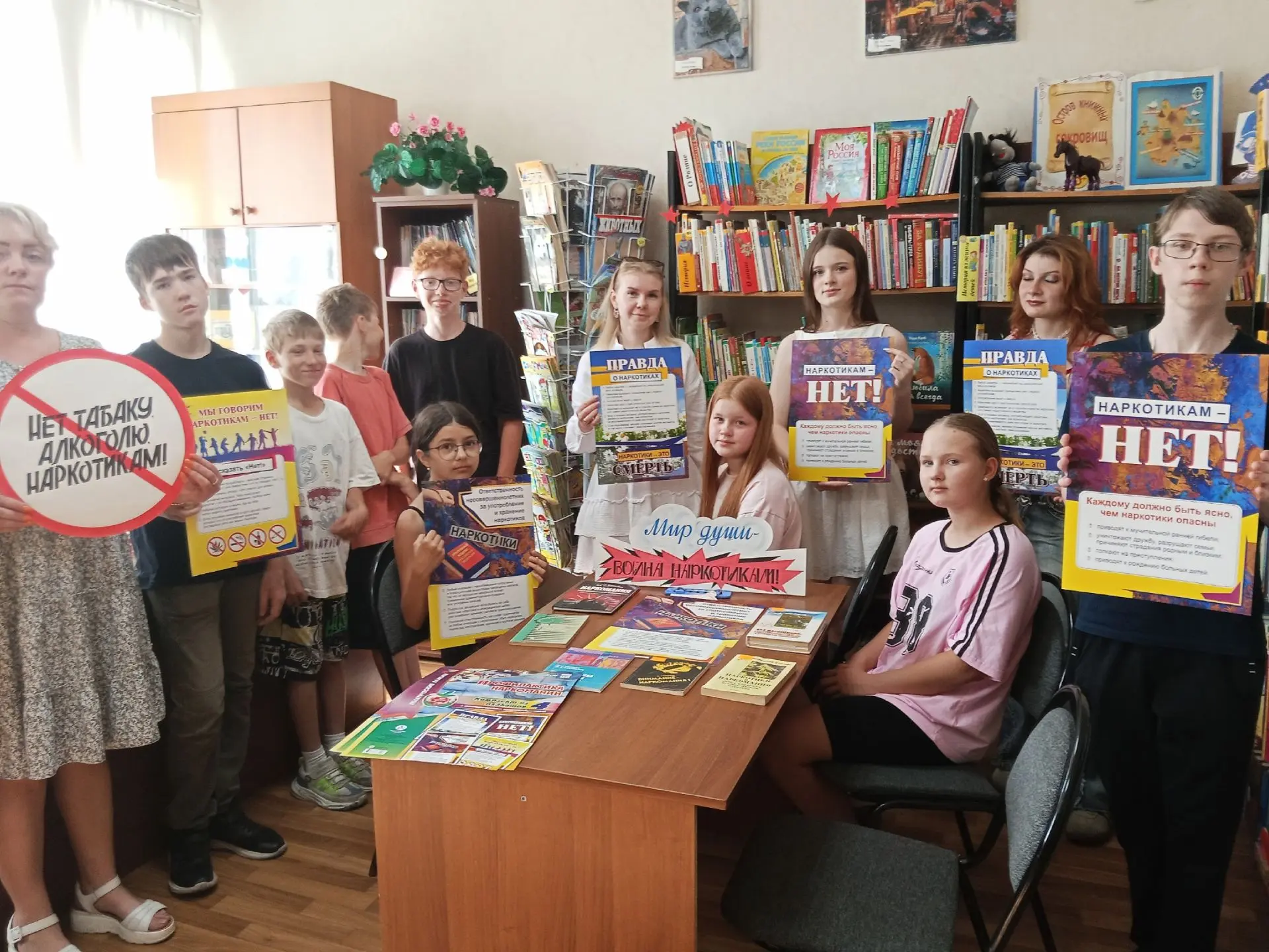 «Знать, чтобы жить!»: борьба с наркоманией