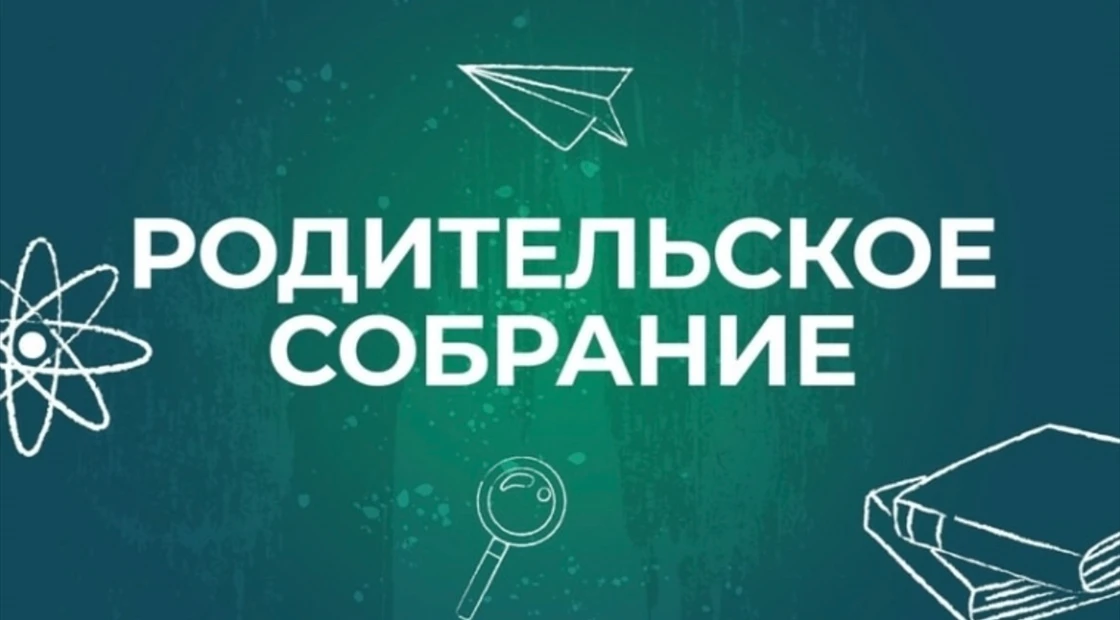Уважаемые родители курсантов 1 курса!