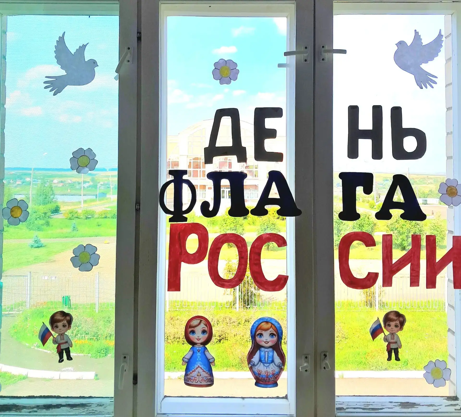 Белый – облако большое,
