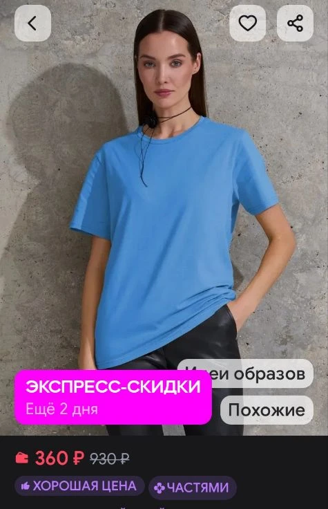Футболка базовая прямого кроя однотонная UZcotton