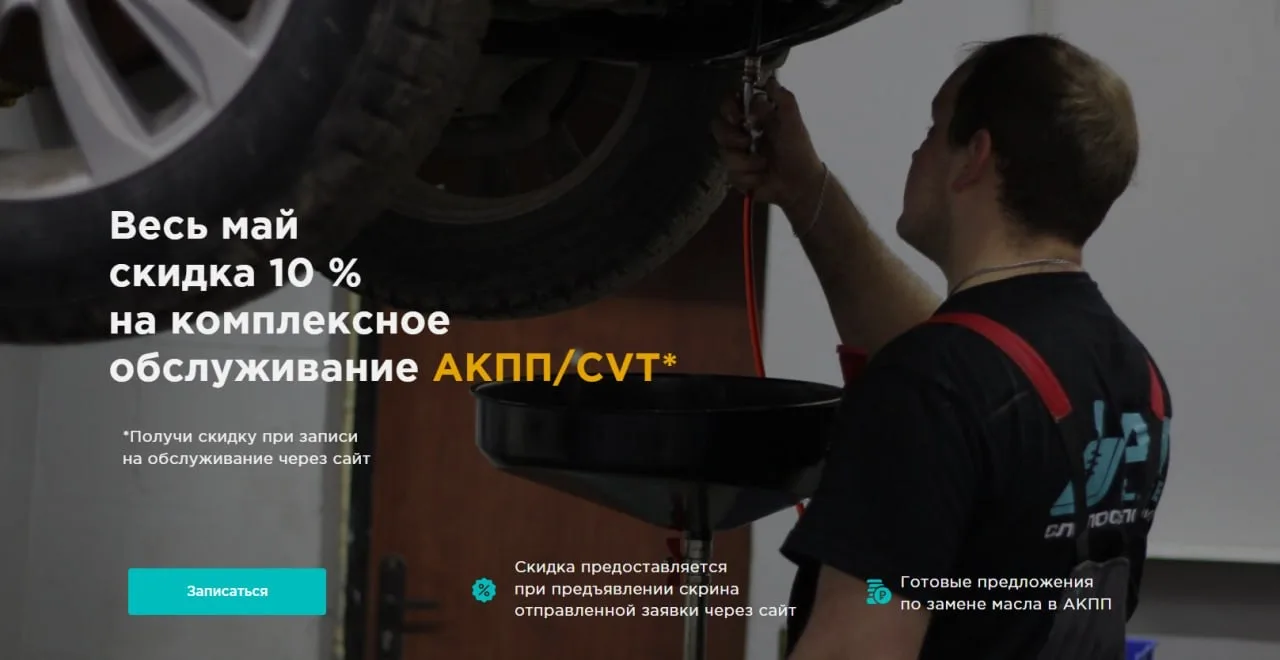 Срочное включение!