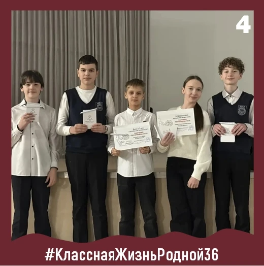 📢 Срочные новости! Весна вступила в свои законные права! А интересные истории, рассказы классов #Род