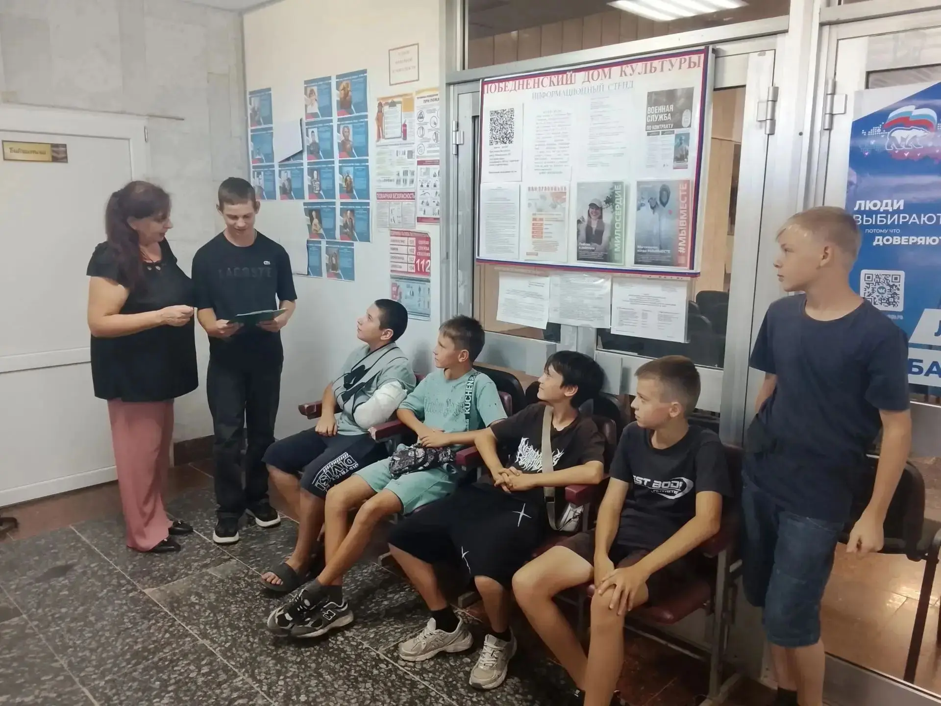 27 августа в Победненском Доме культуры прошла важная встреча с подрастающим поколением...