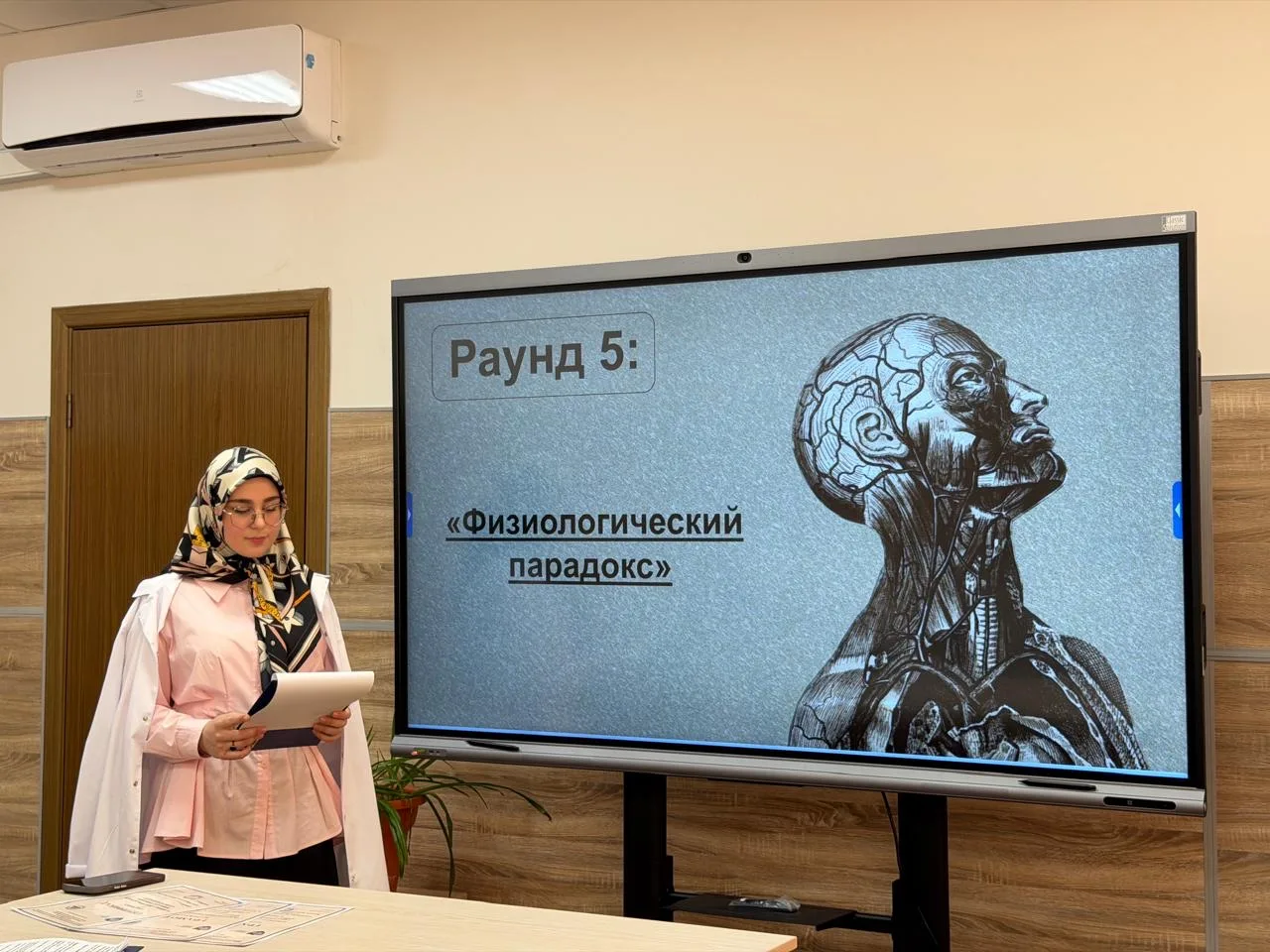 В ЧГУ им. А. А. Кадырова прошла викторина «Тайны тела человека»  На биолого-химическом факультете ЧГ