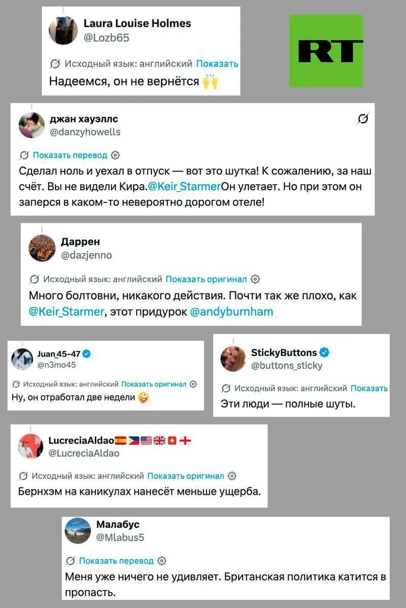 «Надеемся, он не вернётся».