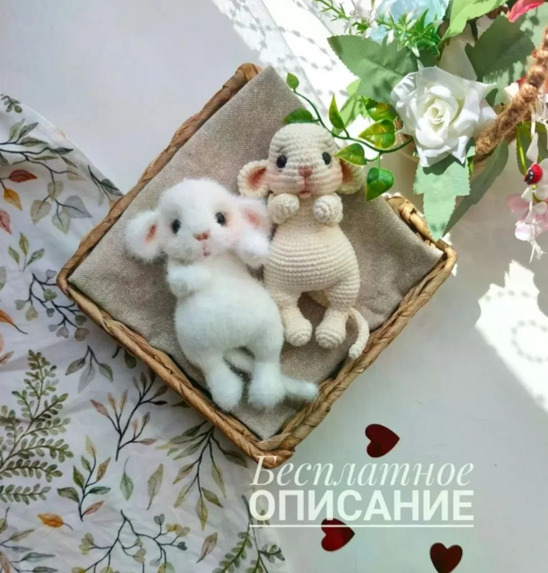 Мышки 🐭