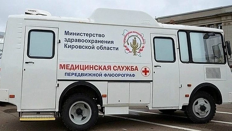 ❗Внимание, сельские жители! С  05 октября по 08 октября 2026 г.  работает передвижной ф...